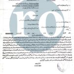 Blasphemy case registered against unknown ‘Christians’